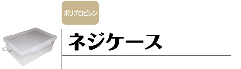 製品紹介｜株式会社コクブ - ニューポイントドリルねじ、スクリュー